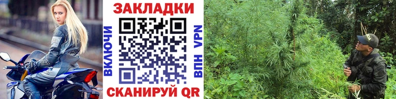 Купить наркоту Миньяр Галлюциногенные грибы  Мефедрон  ГАШИШ  Каннабис  СОЛЬ 