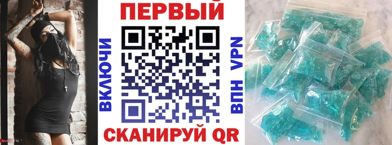 Амфетамин 97%  Миньяр 