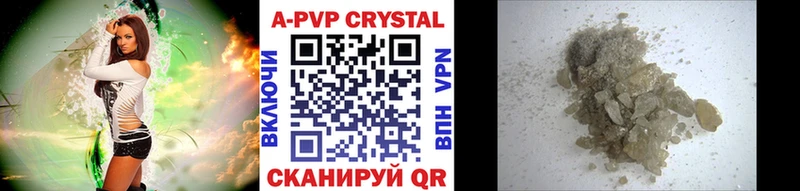 kraken маркетплейс  Миньяр  Альфа ПВП крисы CK 
