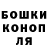 МАРИХУАНА индика Kirill Kleiner