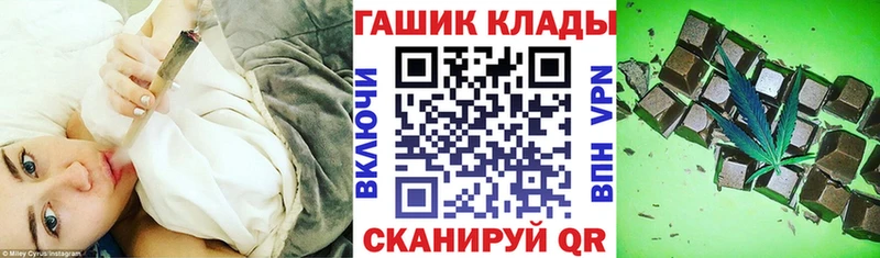 Гашиш Premium  купить наркотик  мега рабочий сайт  Миньяр 
