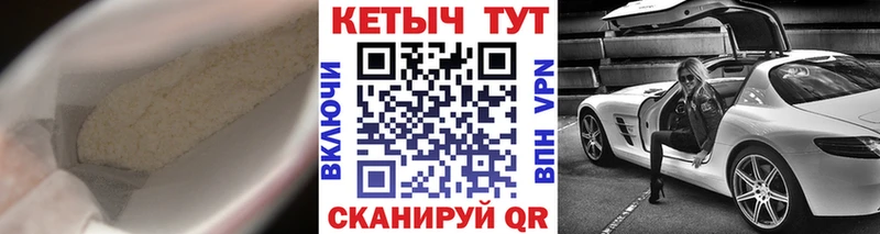 мега ТОР  Миньяр  Кетамин VHQ  где можно купить  