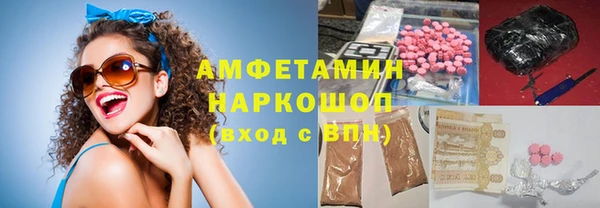 альфа пвп VHQ Арсеньев