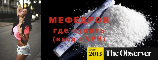 МДМА Армянск