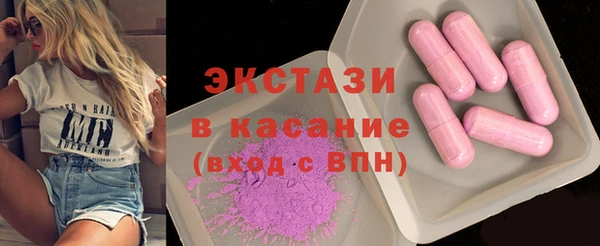 марки lsd Аркадак