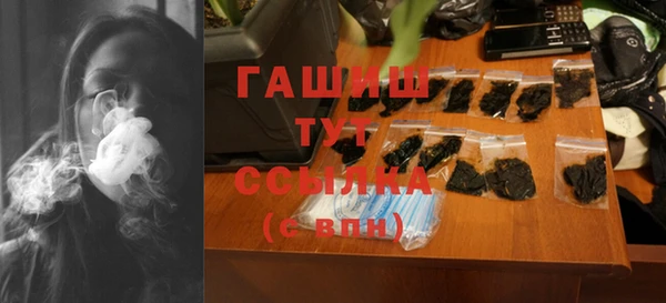 МДМА Армянск
