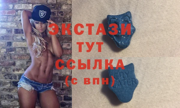 МДМА Армянск