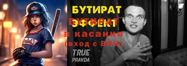 марки lsd Аркадак