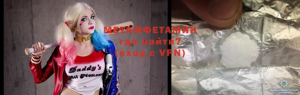 МДМА Армянск
