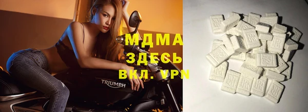 марки lsd Аркадак