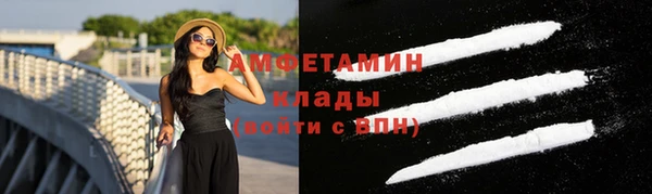 альфа пвп VHQ Арсеньев