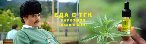 МДМА Армянск