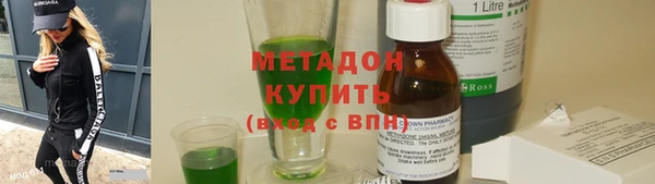 МДМА Армянск
