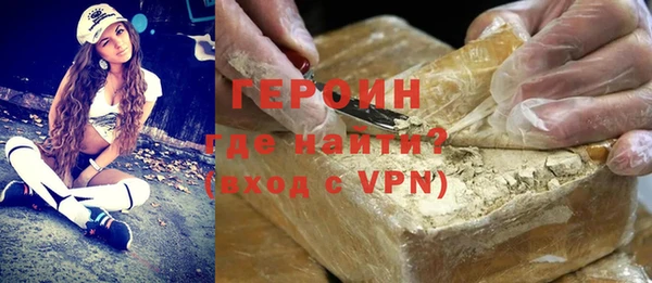 альфа пвп VHQ Арсеньев