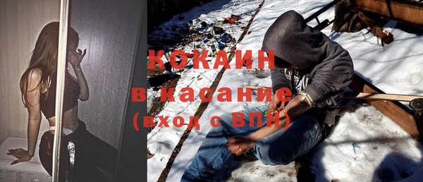 альфа пвп VHQ Арсеньев