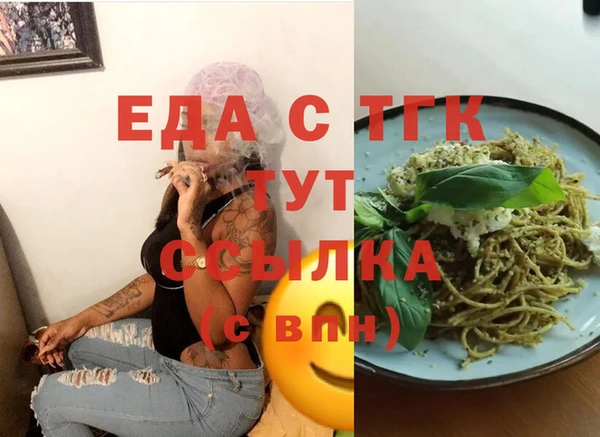 альфа пвп VHQ Арсеньев