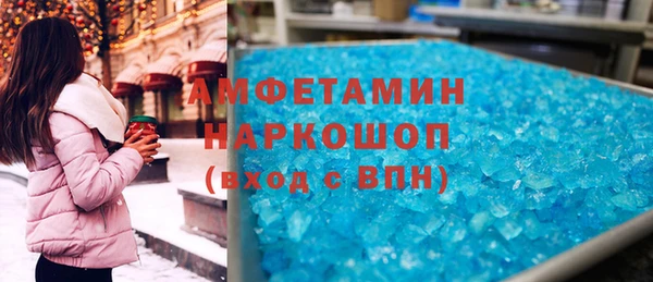 марки lsd Аркадак