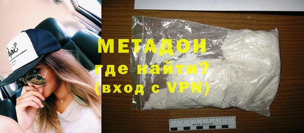 альфа пвп VHQ Арсеньев