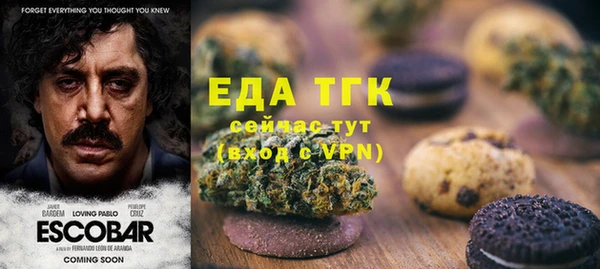 МДМА Армянск