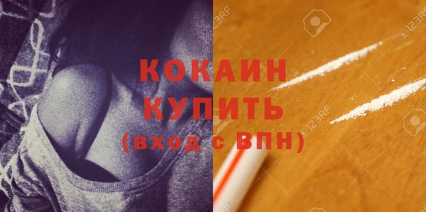 альфа пвп VHQ Арсеньев