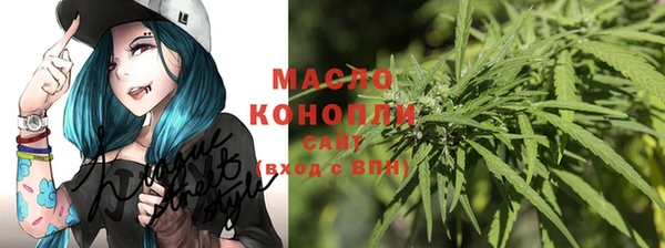 альфа пвп VHQ Арсеньев