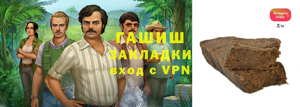 альфа пвп VHQ Арсеньев