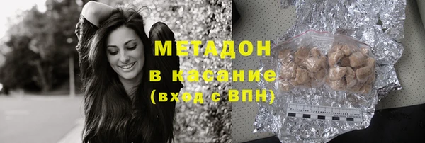 МДМА Армянск