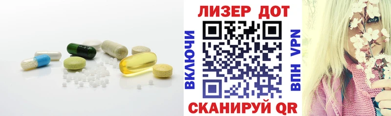 купить  цена  Миньяр  LSD-25 экстази кислота 