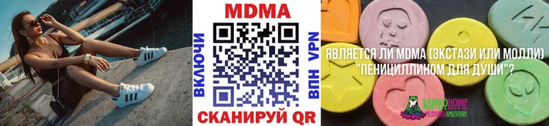 MDMA кристаллы  как найти наркотики  Миньяр 