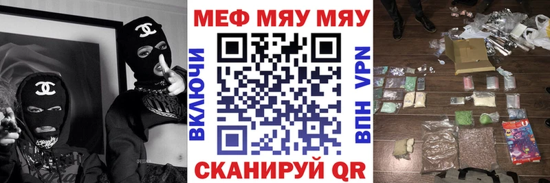дарк нет Telegram  Миньяр  МЕФ мяу мяу 