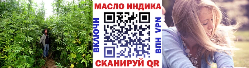 Дистиллят ТГК жижа  блэк спрут tor  Миньяр 