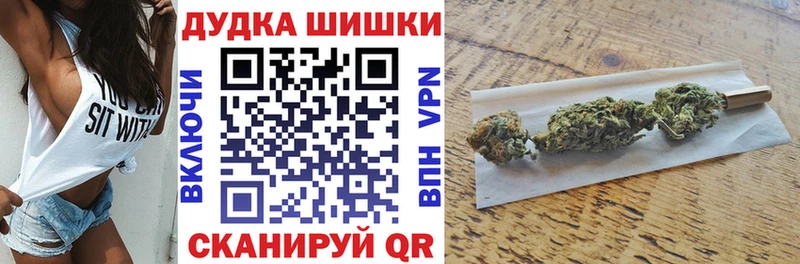 блэк спрут сайт  где найти наркотики  мориарти состав  Бошки марихуана марихуана  Миньяр 